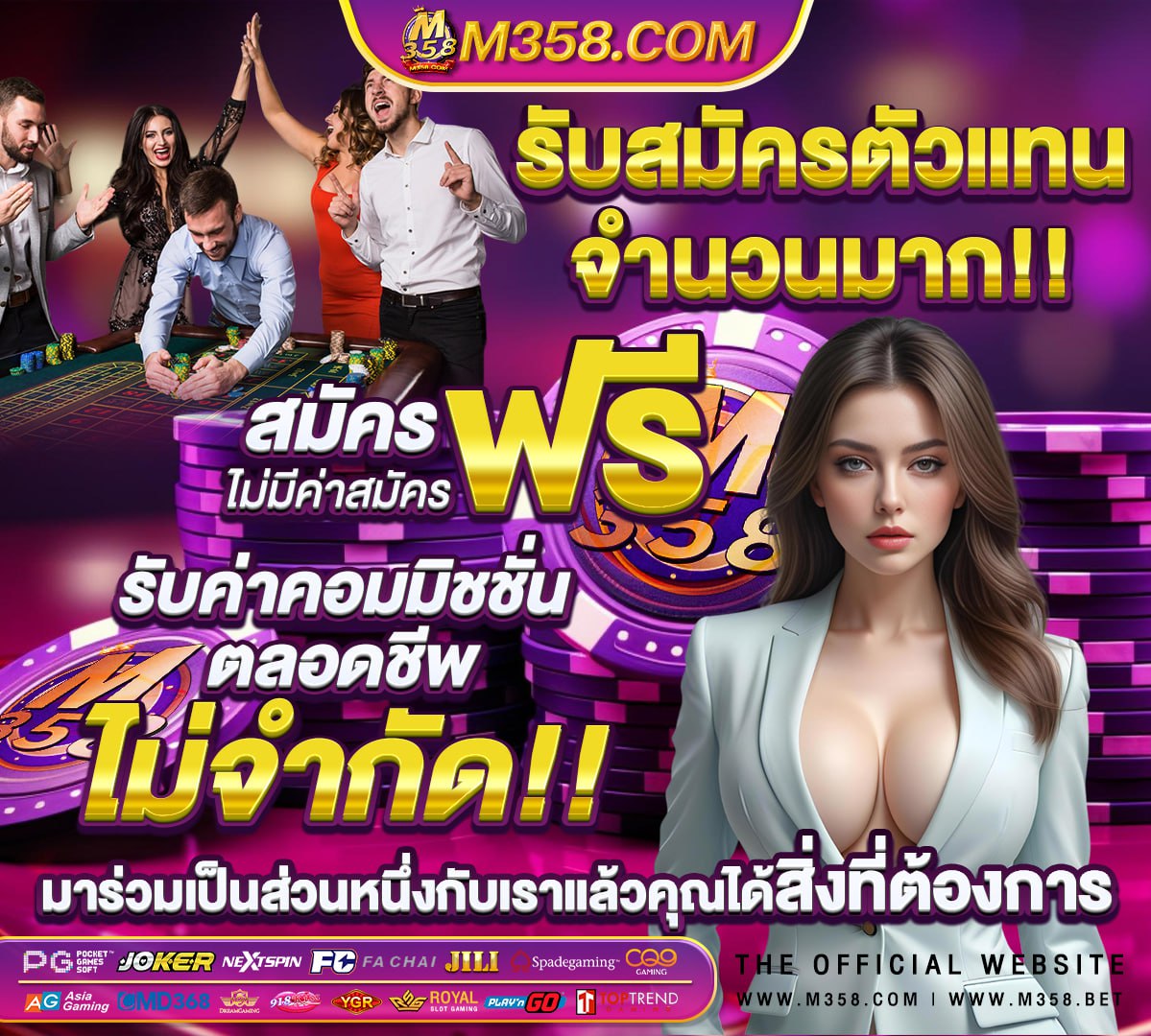 ปั่น สล็อต ฟรี เครดิต